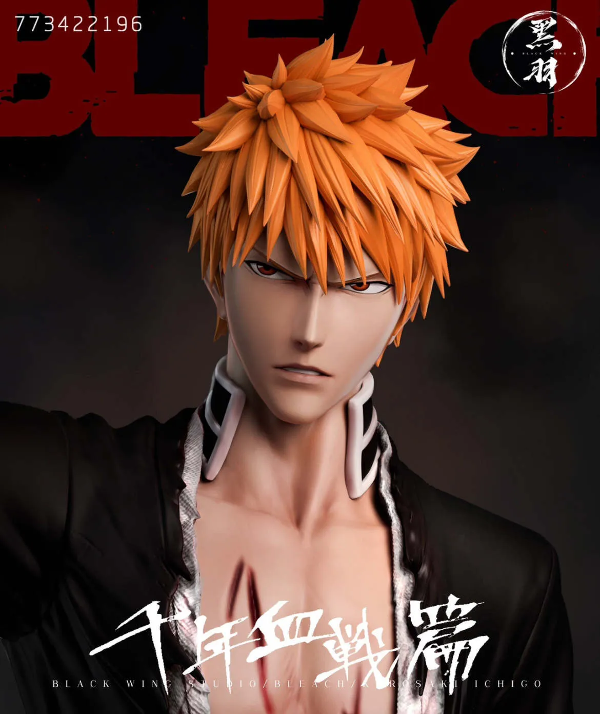 1/6 Scale Kurosaki ichigo-Bleach