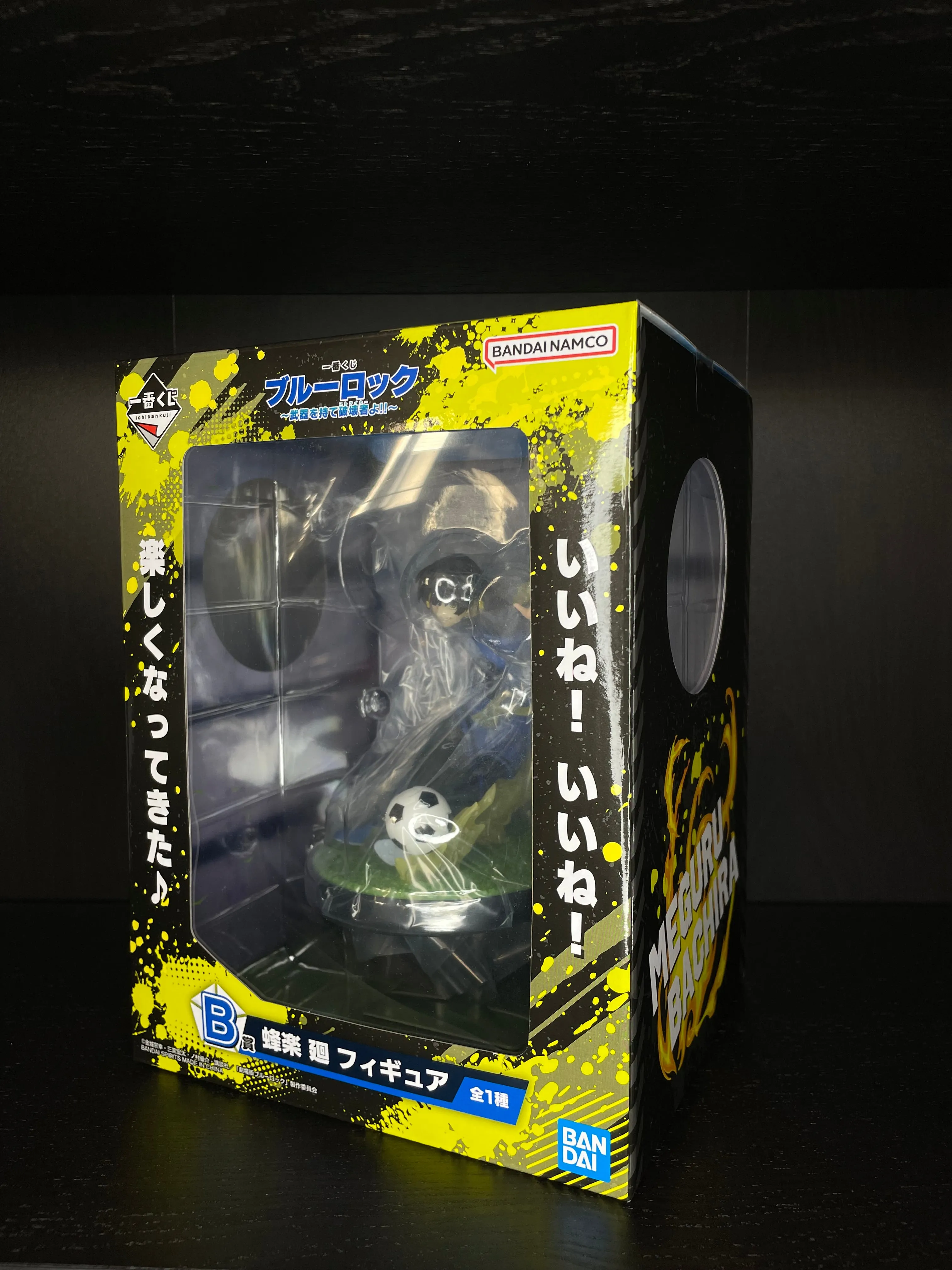 Bachira Meguru [LOT B] Ichiban Kuji Blue Lock Figur