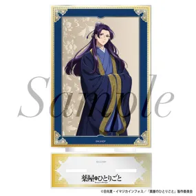 Jinshi - The Apothecary Diaries Acrylic Stand
