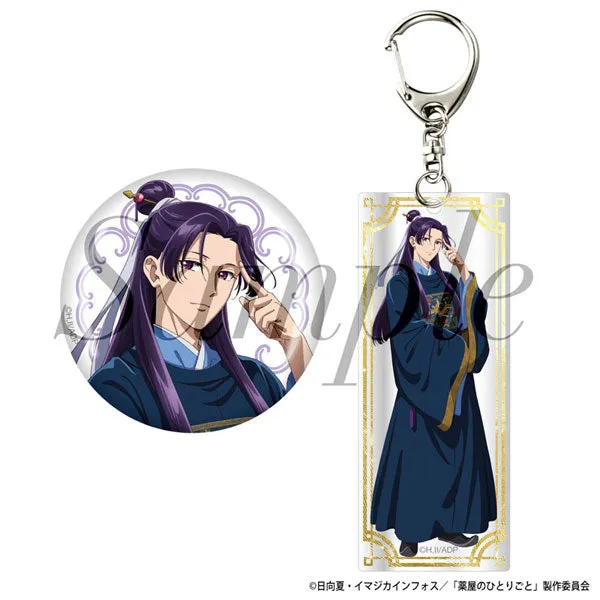 Jinshi - The Apothecary Diaries Tin Badge & Keychain Set New Illustration Ver.