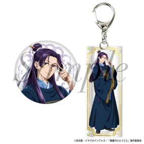 Jinshi - The Apothecary Diaries Tin Badge & Keychain Set New Illustration Ver.