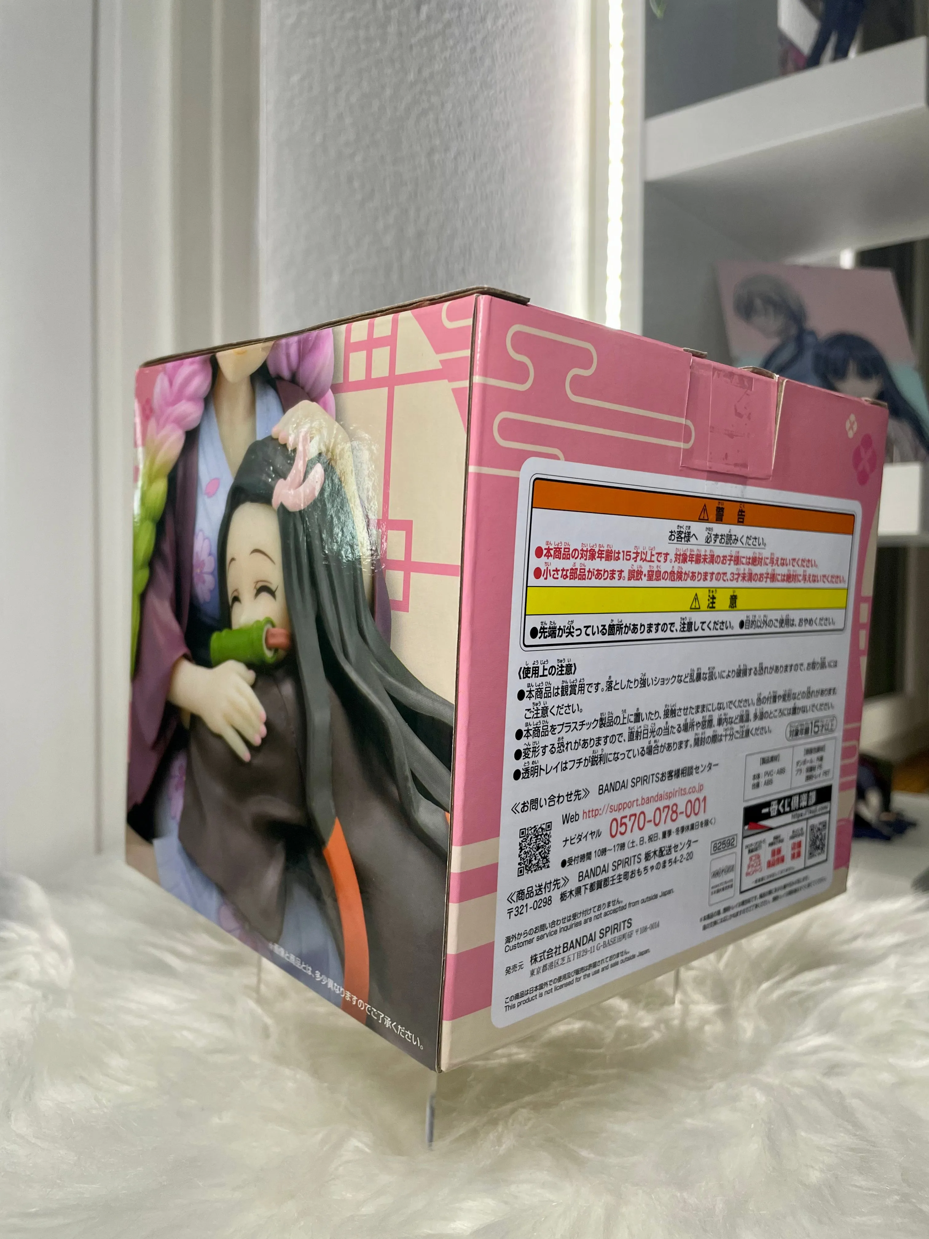 Nezuko Kamado & Mitsuri Kanroji [LOT C] Ichiban Kuji Figure