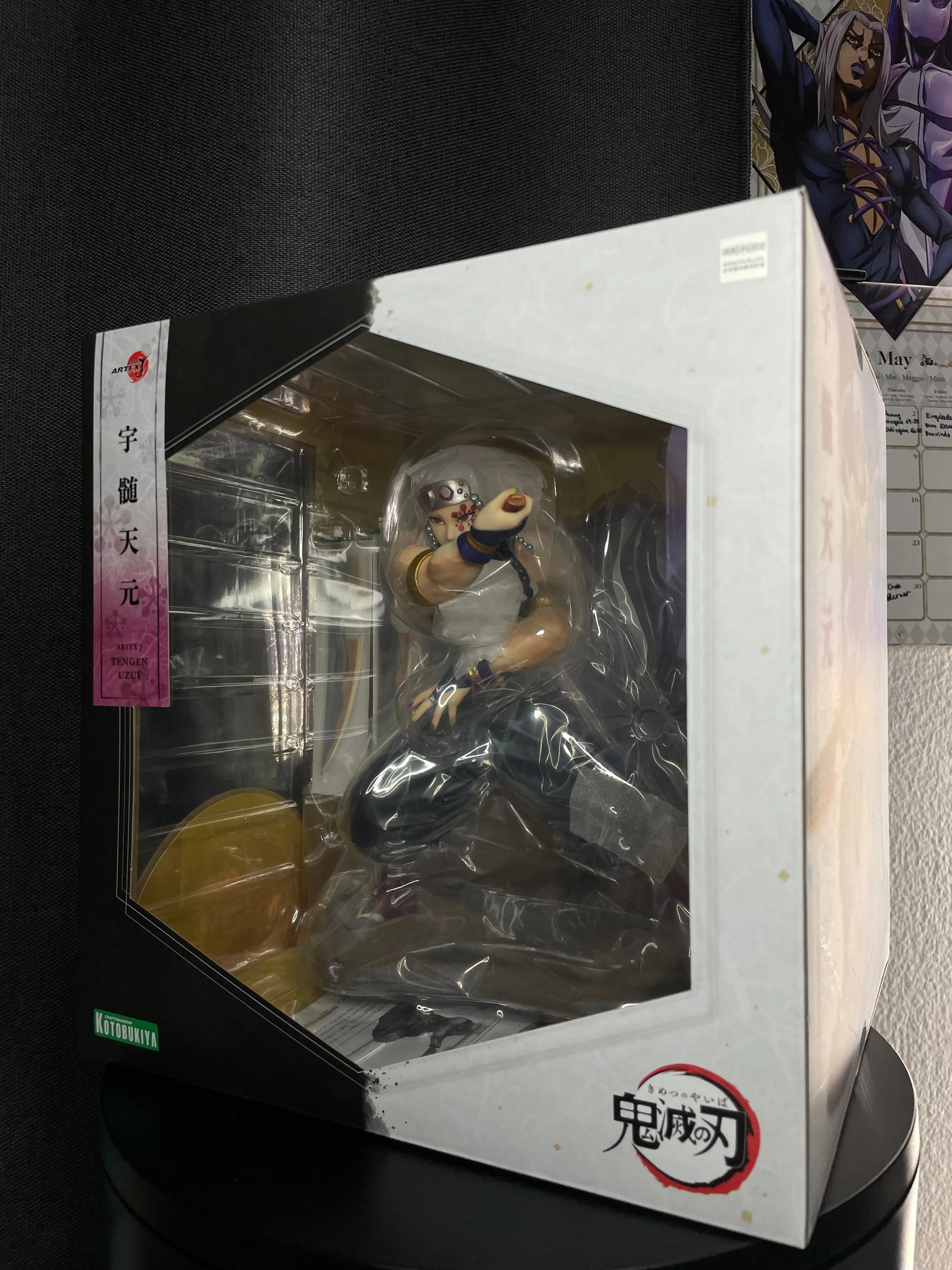 Tengen Uzui - ARTFX J Demon Slayer 1/8 Complete Figur